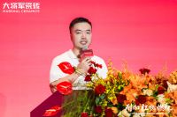 大将军瓷砖：耐得住、扛得起，和经销商一起穿越寒冬