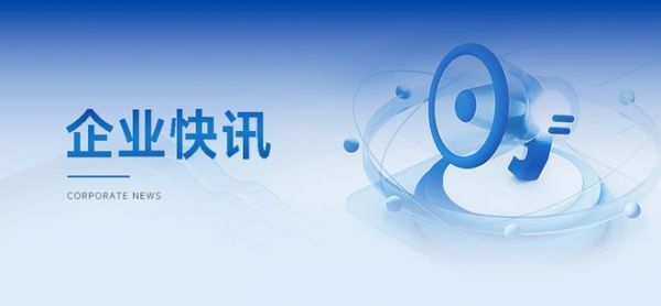 CCTV《大国品牌》总出品人吴纲一行到访云峰莫干山，深入交流共探品牌发展新路径