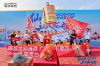 坚持热爱，赛出佳绩！2026“丹灶总商会杯”仙湖五人龙舟赛精彩回顾
