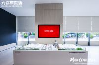周期之下的品牌定力｜大将军瓷砖展厅盛大启幕，窥见企业长期布局的底层思考