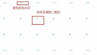 重磅升级 一板一码 | 莫干山板材最新「防伪」指南上线！