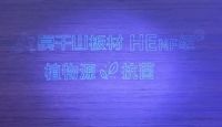 重磅升级 一板一码 | 莫干山板材最新「防伪」指南上线！