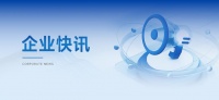 CCTV《大国品牌》总出品人吴纲一行到访云峰莫干山，深入交流共探品牌发展新路径