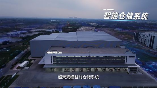 2仓储