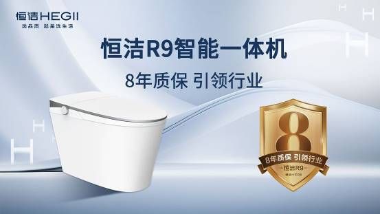 R9质保8年KV