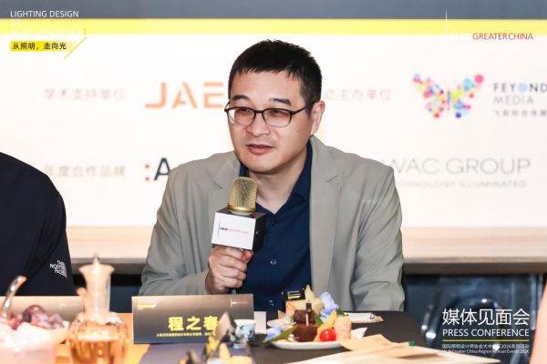 /Users/yiko/Desktop/IALD 2026/媒体见面会10.27/新闻稿/媒体见面会-公众号配图/选图/5-程之春.jpg5-程之春