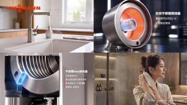 舒适更易拥有｜菲斯曼推出全新冷凝燃气壁挂炉