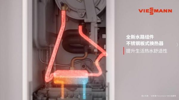舒适更易拥有｜菲斯曼推出全新冷凝燃气壁挂炉