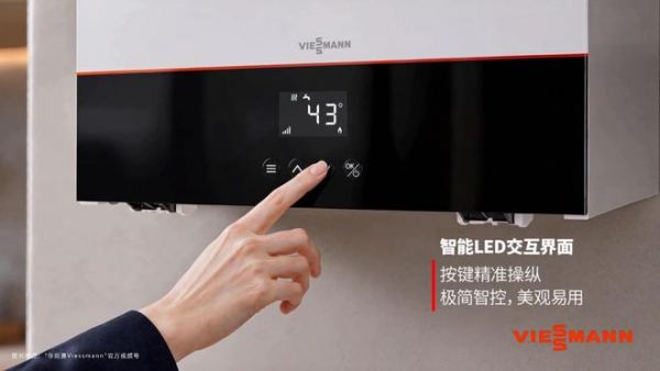 舒适更易拥有｜菲斯曼推出全新冷凝燃气壁挂炉