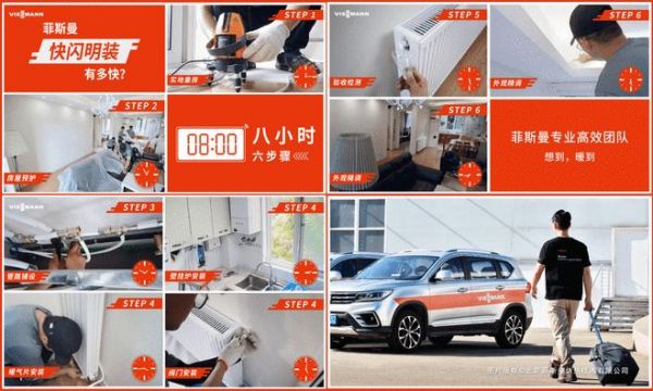 舒适更易拥有｜菲斯曼推出全新冷凝燃气壁挂炉