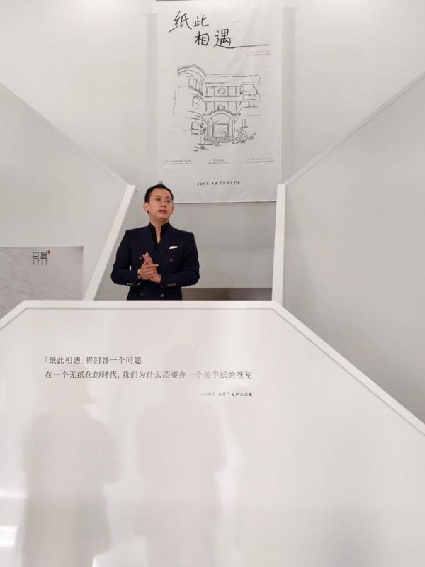 巨盒艺术空间上海愚园路揭幕 首展「纸此相遇」同期开启
