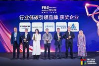 敬畏自然，热爱生活｜科饶恩亮相FBC 2026，一扇窗交出两重答卷