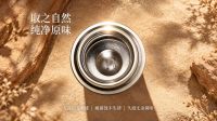 不止于材质：富光钛杯的产品创新与场景探索