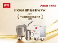不止于材质：富光钛杯的产品创新与场景探索