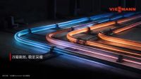 舒适更易拥有｜菲斯曼推出全新冷凝燃气壁挂炉