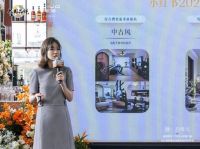 颜启啡凡·筑美学人居 | 派雅门窗色彩趋势暨秋季新品全球发布会圆满举行