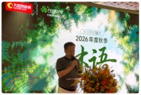 陶叔王簪泽的“木语”七章：把木纹砖从“像木”，做到“懂木”