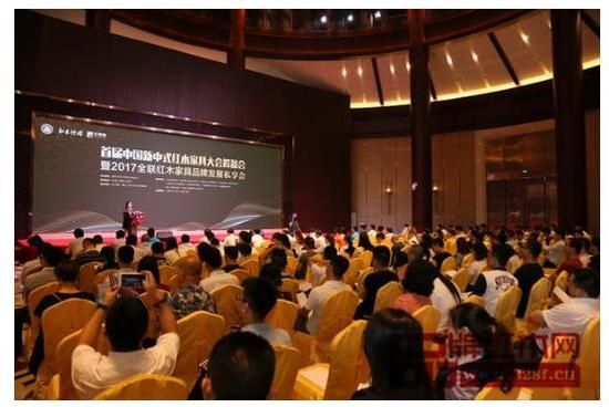 首届中国新中式红木家具大会正式启动