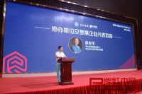 首届中国新中式红木家具大会媒体见面会成功召开
