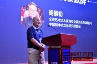 首届中国新中式红木家具论坛成功举办 开启新中式被重新定义的时代