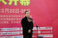 2017第十七届中国（北京）国际红木古典家具博览会今日开展