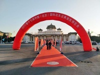 红博展讯丨2017第十七届中国北京国际红木古典家具博览会盛大开幕
