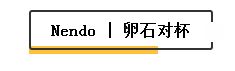 如何把虚变成实？充满神奇的二次元家具