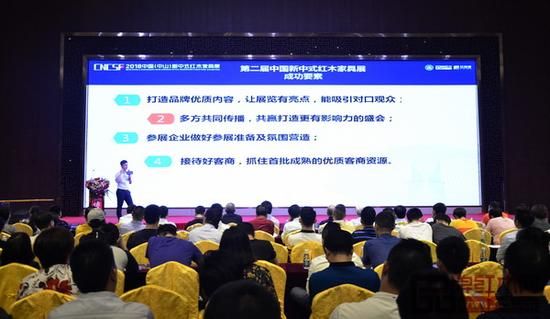 林伟华会长对中国（中山）新中式红木家具展进行了全面解读