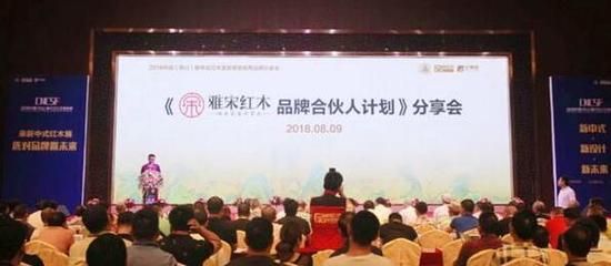 2018新中式红木家具展盛大开幕 开启新中式时代