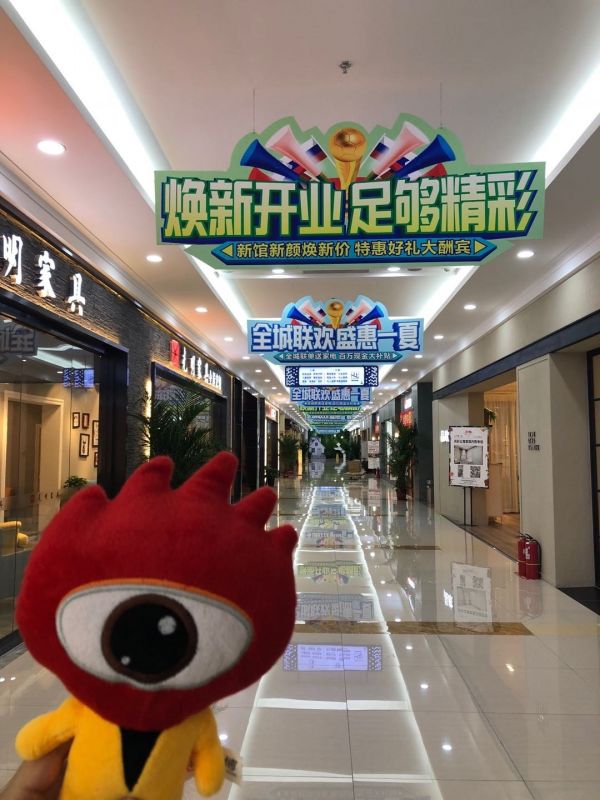 小浪探店：花园or商场？原来是全新升级的城外诚家具馆！