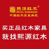 深圳哪里有红木家具卖? 深圳红木家具批发市场在哪里?