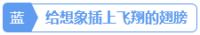 孩子生活过得不开心？全友全屋ob欧宝体育官网给你支招