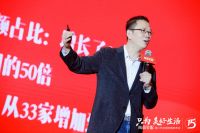 吴晓波：第二代全屋定制，凭什么让2.5亿新中产买单？