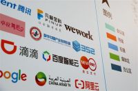 352环保科技，受邀出席2019年中国互联网大会