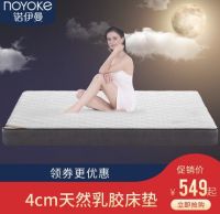 喏~这款诺伊曼床垫，做你的“贴身睡眠卫士”，可好？