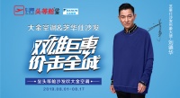 OMG 芝华仕功能单椅只要699？ 买它买它！