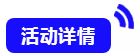 “双雄巨惠 价击全城”芝华仕头等舱沙发699元带回家！