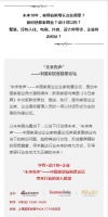 学界设计师企业最强阵容 论未来十年，家具行业何去何从？