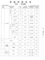 汇明A+墙布通过多项环保检测认证，树立墙布行业新标杆