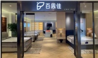 实地揭秘 | 研发耗时十五年!这张床垫到底有什么故事?