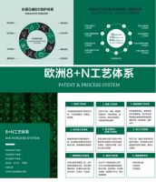 东易日盛装饰让客户知道健康不只有运动，还有环保的装修