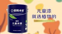 涂料品牌众多环保墙面漆怎么选？老司机教你选“漆”攻略！