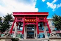 中国红木馆6周年庆暨红木奇石博览会成功举办