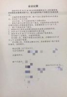 追踪吉盛伟邦家具村事件背后：绿地的收购动机才是核心？