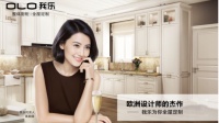 设计美观的全屋定制品牌有哪些？首推这2家