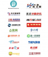 2020中国（沈阳）清洁能源环保博览会