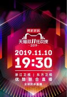 一款床垫预售销量10000+，双十一遭抢购的顾家家居什么来头？