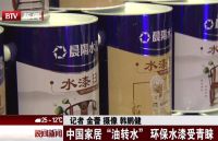 双十一环保涂料怎么买省钱？看完这篇文章就购了！