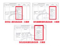 除甲醛产品最新测评，混合型光触媒符合国家环保安全