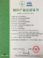 环保典范——梵·戴克地板获“绿色产品认证证书”